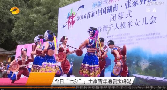 超级连续跳