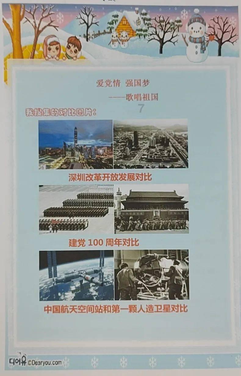 喜欢和合适，哪个更重要？游戏画面